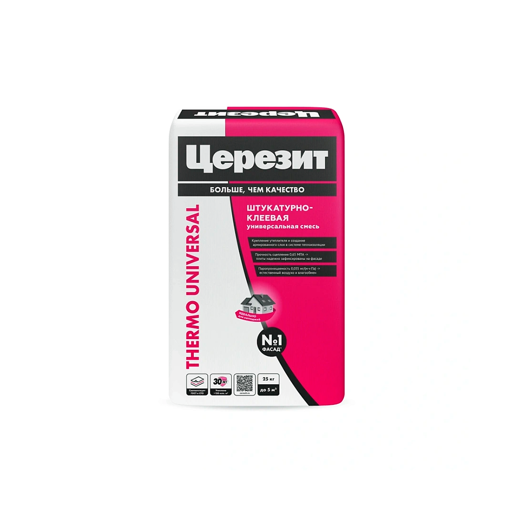 Штукатурно-клеевая смесь Церезит Thermo Universal